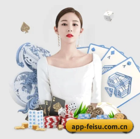 飞速体育 APP